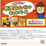 ȯ�䵭ǰ�������ʥץ쥼���SNS�����ڡ���γ���