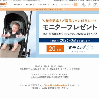 ���ʥ�˥����ץ쥼��Ȥξܺ�