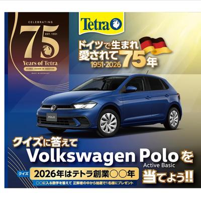 �ƥȥ�75��ǯ�����ڡ���ξܺ�