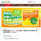 �������θ���ݡ����� ������ִ֤Ρ������ݡɤ򶵤��Ƥ����������γ���