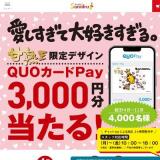 �Žϲ�(���󤸤夯����)�Хʥʥ����ڡ���γ���