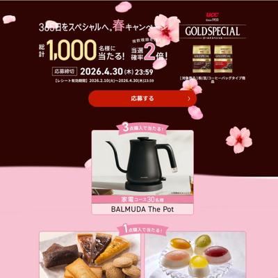 365���򥹥ڥ����ء��ե����ڡ���ξܺ�