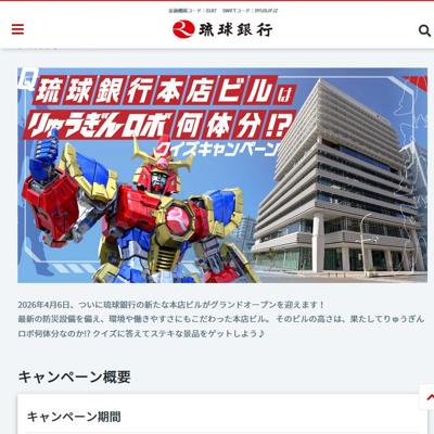 ΰ������Ź�ӥ�Ϥ�夦������ܲ���ʬ���� �����������ڡ���ξܺ�