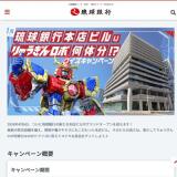 ΰ������Ź�ӥ�Ϥ�夦������ܲ���ʬ���� �����������ڡ���γ���