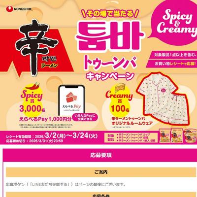 �ɥ顼���ȥ������ ���ѥ����������꡼�ߡ������ڡ���ξܺ�