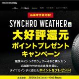 �繥ɾ�Ը��ݥ���ȥץ쥼��ȥ����ڡ���γ���