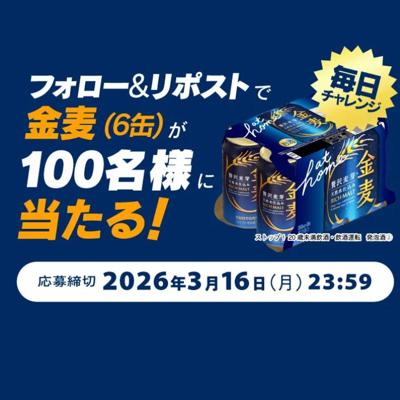 ����3��CM�����ե�����ݥ����ڡ���ξܺ�