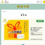 ���åݥ��ӡ��뤫�麹�����줷�Ƥ⤤���Ǥ������γ���