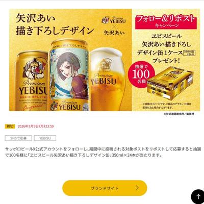 X�Υե���������ݥ��ȥ����ڡ���ξܺ�