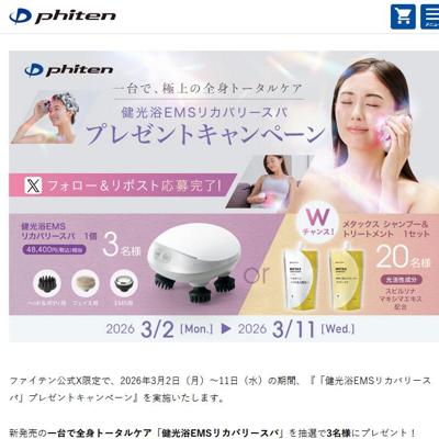 �ַ����EMS�ꥫ�Х꡼���ѡץץ쥼��ȥ����ڡ���ξܺ�