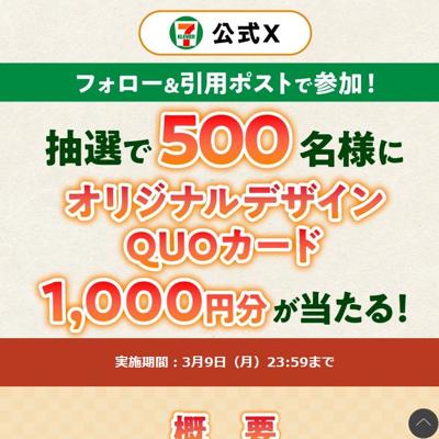 ��CMī���֥�ǹ⤪�ह���Ӹ�����ǰ �ե����������ѥݥ��ȥ����ڡ���ξܺ�