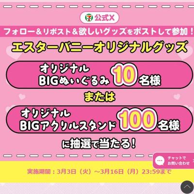 ���֥󡾥���֥�Υե����������ѥݥ��ȥ����ڡ���ξܺ�