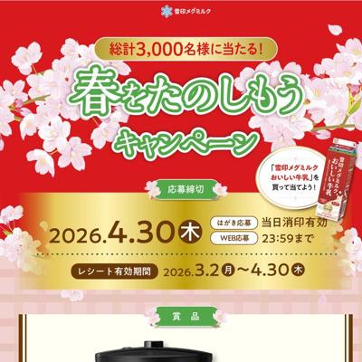 ������������ �դ�ڤ��⤦�����ڡ���ξܺ�