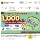 �ߥ˥��奢���������ڡ���γ���