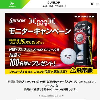 NEW ���ꥯ���� XmaX ��˥��������ڡ���ξܺ�