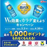 W�θ��̤ǥ�����Ѥ��褦�����ڡ���γ���