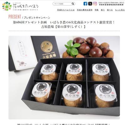 ���򤿤٤褦Ϣư�ץ쥼��ȴ��ξܺ�