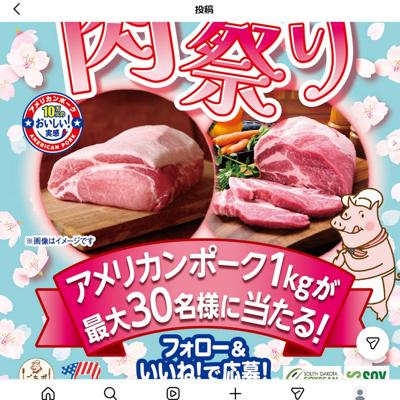 �ֽդ����פ��Instagram�����ڡ���ξܺ�