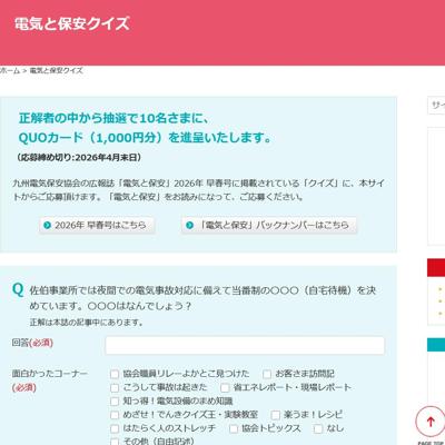 �ŵ����ݰ¥������ξܺ�