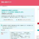 �ŵ����ݰ¥������γ���