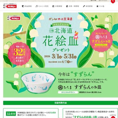 �̳�ƻ �ֳ����ץ쥼��Ȥξܺ�