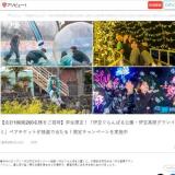 �ڥ������åȤ������������롪���ꥭ���ڡ���γ���