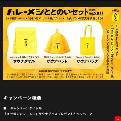 �� �� ���Ӥ˥��졼�᥷�ץ����ʥ��å��ץ쥼��ȥ����ڡ���ξܺ�