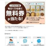 3��11���������Ȣ�̵�����ץ쥼��Ȥγ���