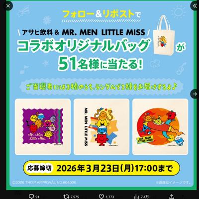 �����Ұ����ߥ���������ȥ�ߥ�����ܥ����ڡ���ξܺ�