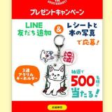 �Υ󥿥�50��ǯ��ǰ�γ���