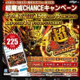 Ķ���CHANCE�����ڡ���γ���