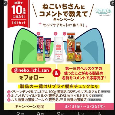 �ͤ���������˥����ȶ����ơ������ڡ���ξܺ�