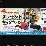 ���������쥯�ȡ߰�ƣ���� ����ܥ����ڡ���γ���