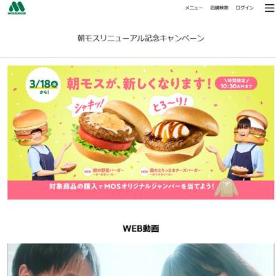 ī�⥹��˥塼���뵭ǰ�����ڡ���ξܺ�