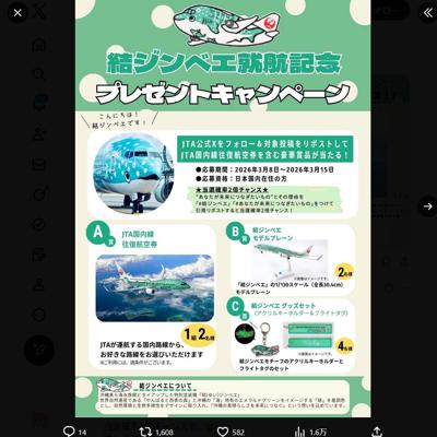 �른��٥����ҵ�ǰ �ץ쥼��ȥ����ڡ���ξܺ�