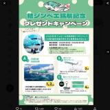 �른��٥����ҵ�ǰ �ץ쥼��ȥ����ڡ���γ���