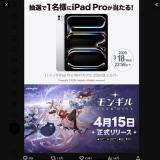 ����󥮥�STARDIVE �ۿ������국ǰ�����ڡ���γ���