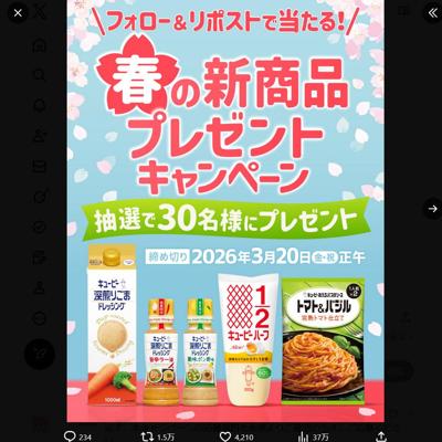 �դο����ʥץ쥼��ȥ����ڡ���ξܺ�