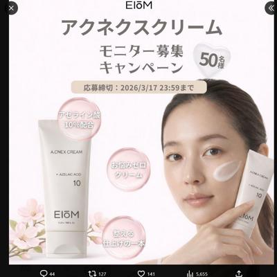 �����˥��������ڡ���ξܺ�