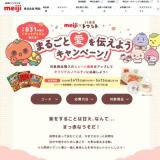 �����ߤ���õ��ȥޥ�Ȥޤ뤴�Ȱ��������褦�����ڡ���γ���