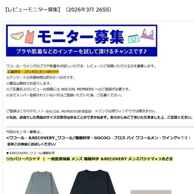 ��ӥ塼��˥����罸���ξܺ�