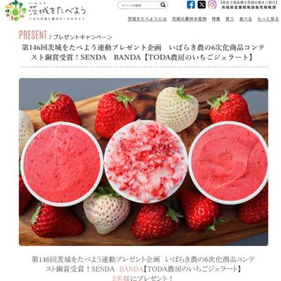 ���򤿤٤褦Ϣư�ץ쥼��ȴ��ξܺ�