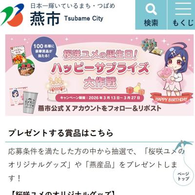 ���Ը���X�����ڡ���ξܺ�