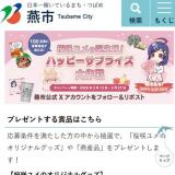 ���Ը���X�����ڡ���γ���