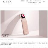 CREA �ץ쥼��Ȥγ���