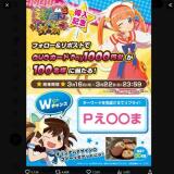 ��P���Ȥ��ޡ�Ƴ����ǰ�����ڡ���γ���