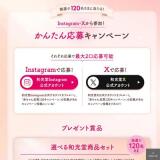 �֤�����ʼ�120�����ڡ���γ���