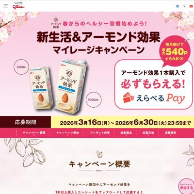 ��������������ɸ��̥ޥ��졼�������ڡ���ξܺ�