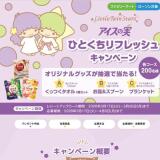 �������μ¤ҤȤ�����ե�å��奭���ڡ���γ���