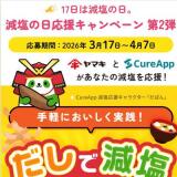 �����������祭���ڡ���γ���